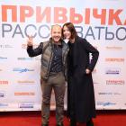 Евгений Стычкин и Ольга Сутулова