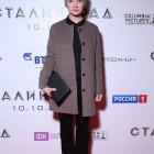 Екатерина Вилкова