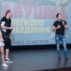 Александр Ревва, Марюс Вайсберг, Глюкоза