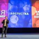 Александр Ревва