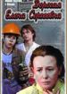Дорогая Елена Сергеевна!
