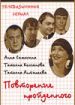 Повторение пройденного