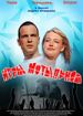 Игры мотыльков