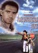 Американская дочь