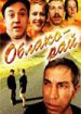 Облако-рай