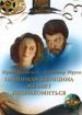 Одинокая женщина желает познакомиться