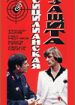 Сицилианская защита