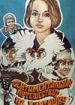 Сентиментальное путешествие на картошку