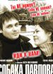 Собака Павлова