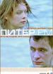 Питер FM