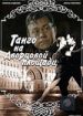 Танго на Дворцовой площади