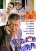 На белом катере