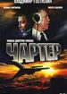 Чартер
