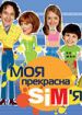 Дедушка моей мечты