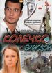 Колечко с бирюзой
