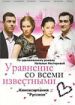 Уравнение со всеми известными