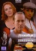 Деньги для дочери
