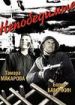 Непобедимые (Ленинградцы)