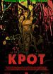 Крот