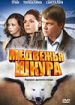 Медвежья шкура
