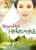Непутевая невестка