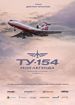 Ту-154. Моя легенда