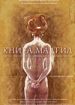 Книга "Малгил"