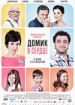 Домик в сердце