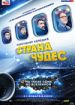 Страна чудес