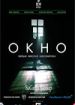 Окно