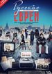 Русские евреи. Фильм третий. После 1948 года