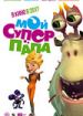Мой супер папа