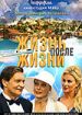 Жизнь после жизни