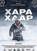 Черный снег