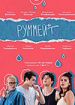 Руммейт