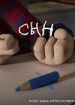 Сын