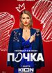 Почка 3