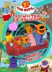 Три кота. Путешествие во времени