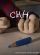 Сын
