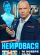 Нейровася