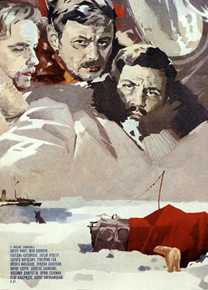 Красная палатка