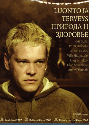 Природа и здоровье