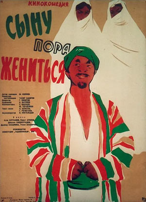 Сыну пора жениться