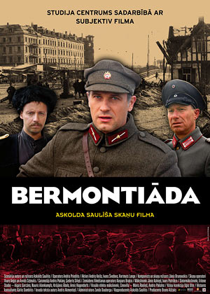 Бермонтиада