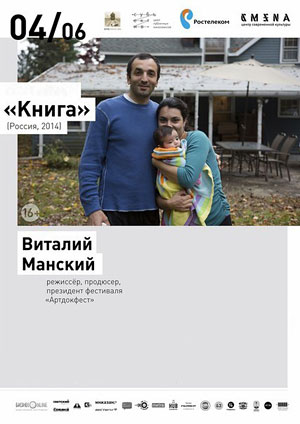 Книга