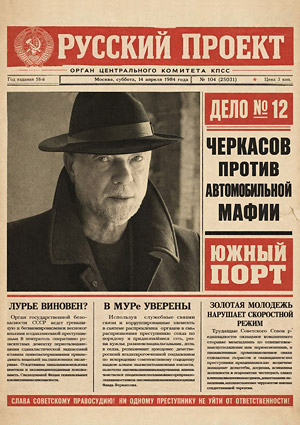 Дело №12