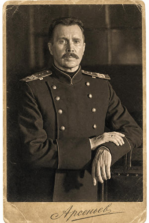 Арсеньев