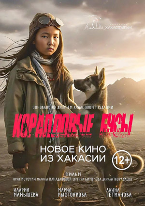 Коралловые бусы