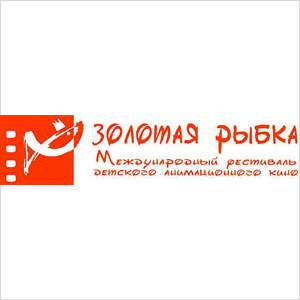 Логотип фестиваля "Золотая рыбка"